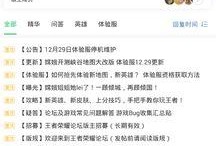 九柒最新爆料消息在哪看,揭秘神秘事件观看指南