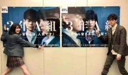 日娱爆料菅田将晖视频